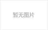 九江螺栓球网架制作焊接要求